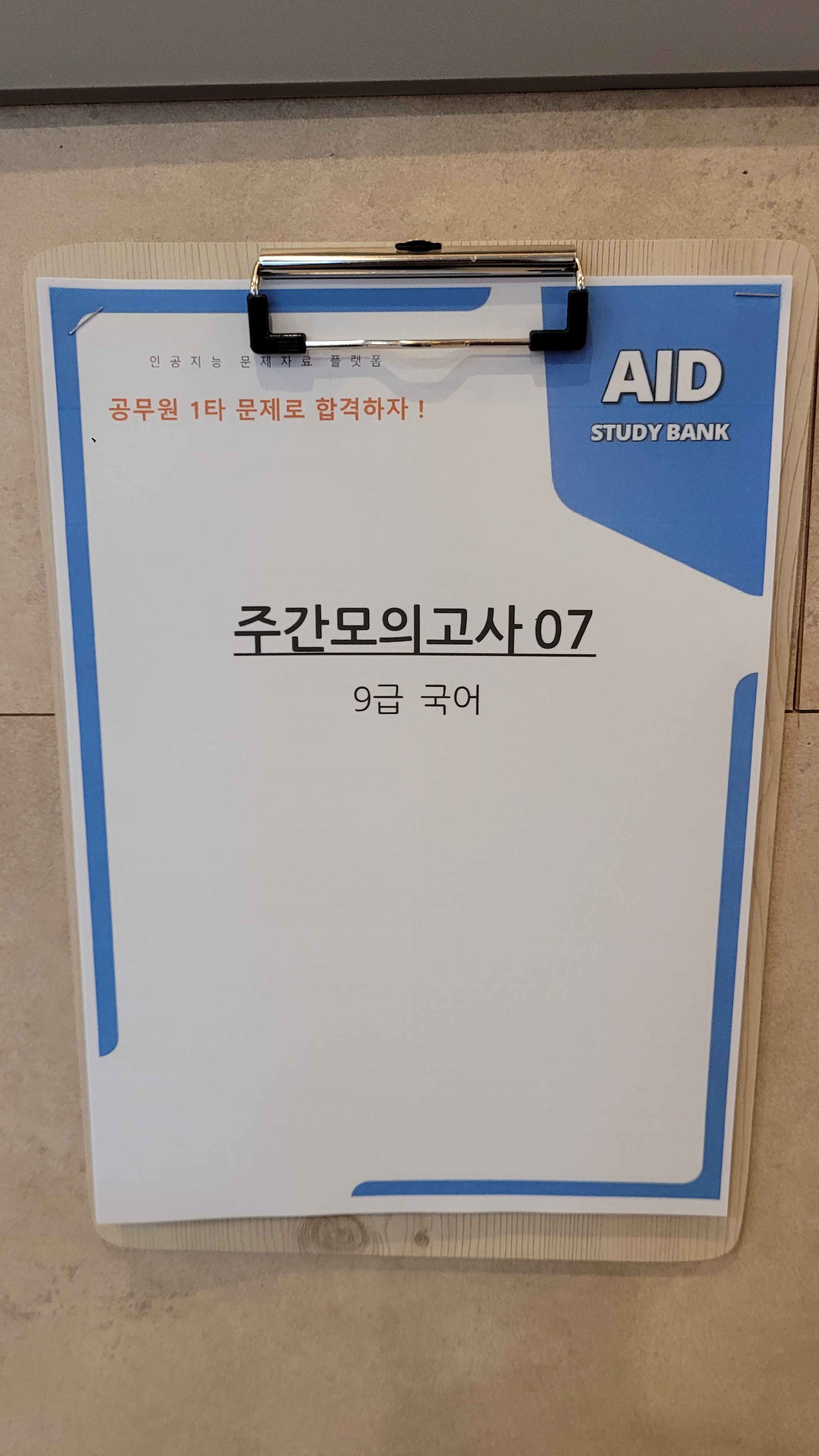 업체사진