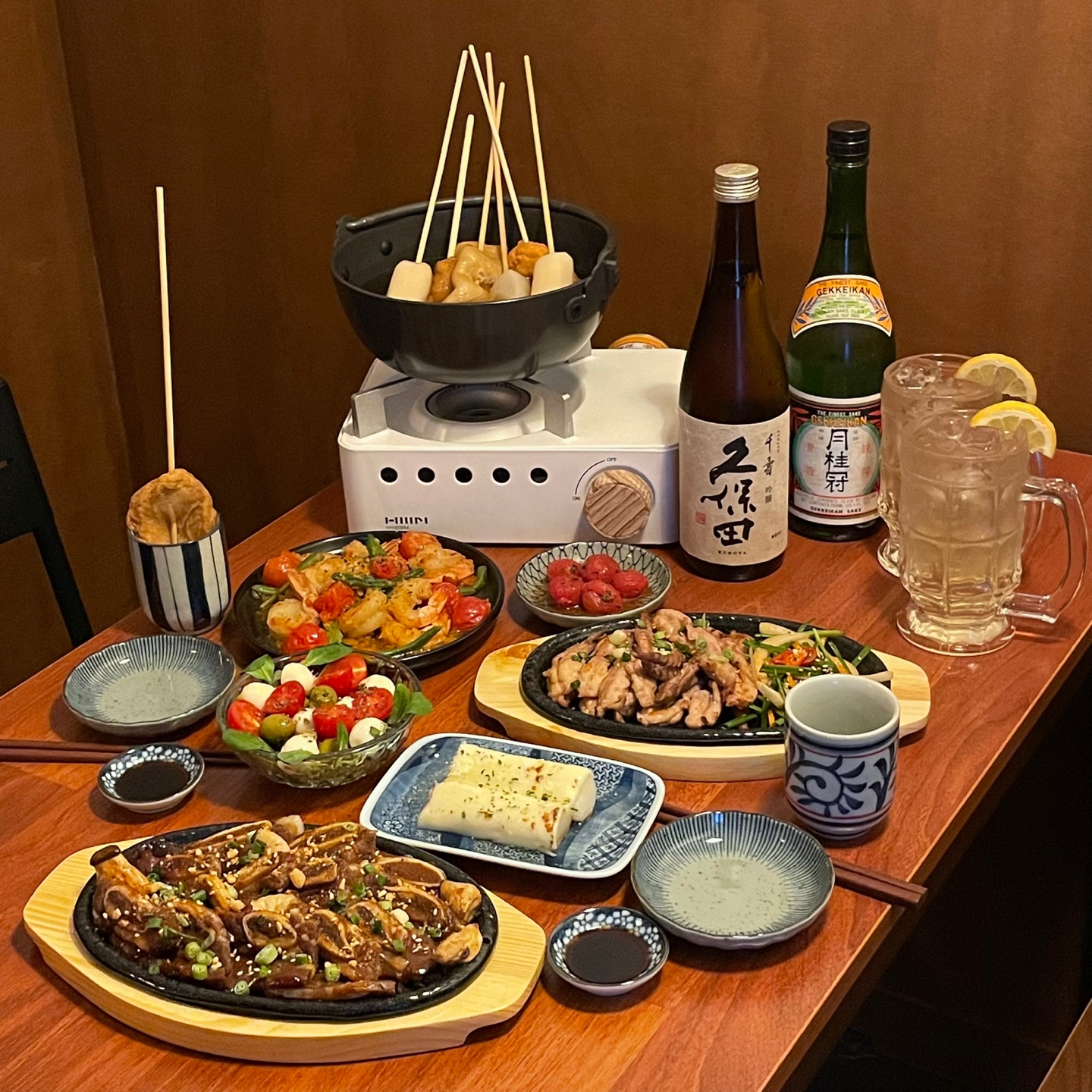 잔술오뎅바
