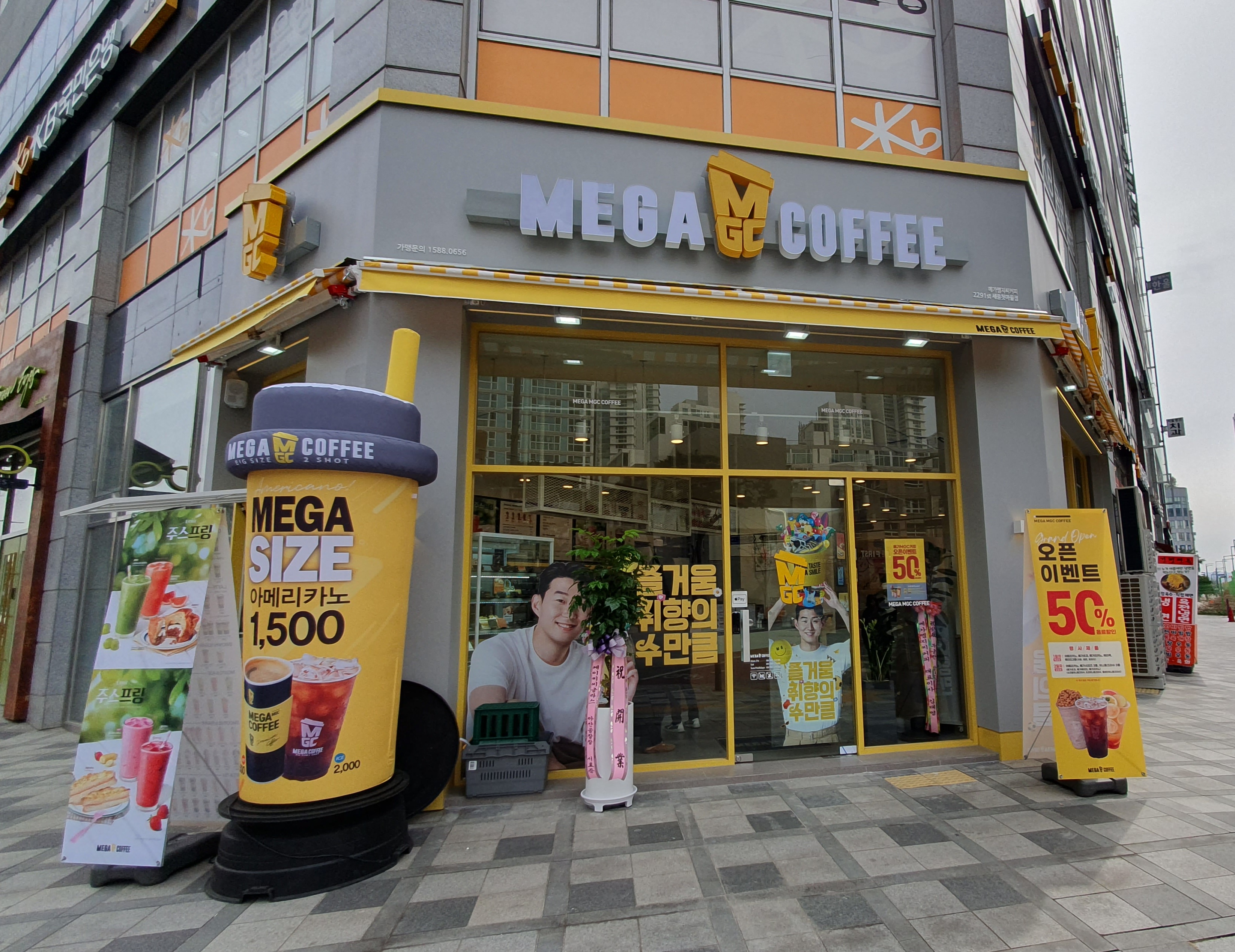 메가MGC커피 세종첫마을점