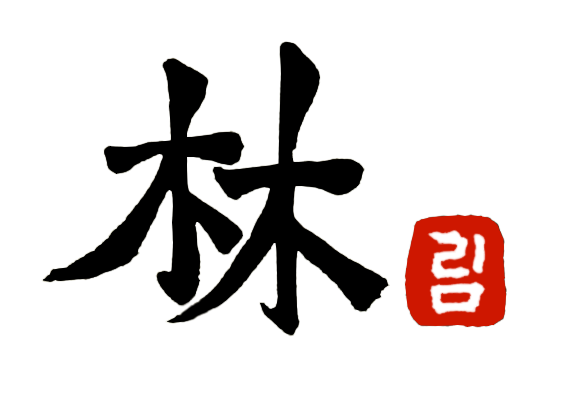 세무회계 림 대표 이미지