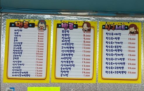 소호객잔