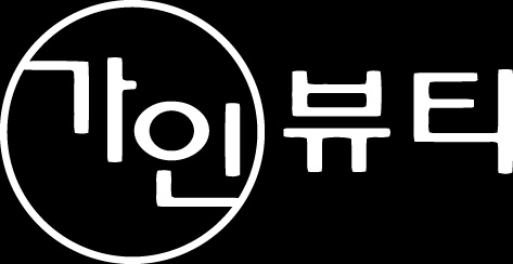 가인뷰티