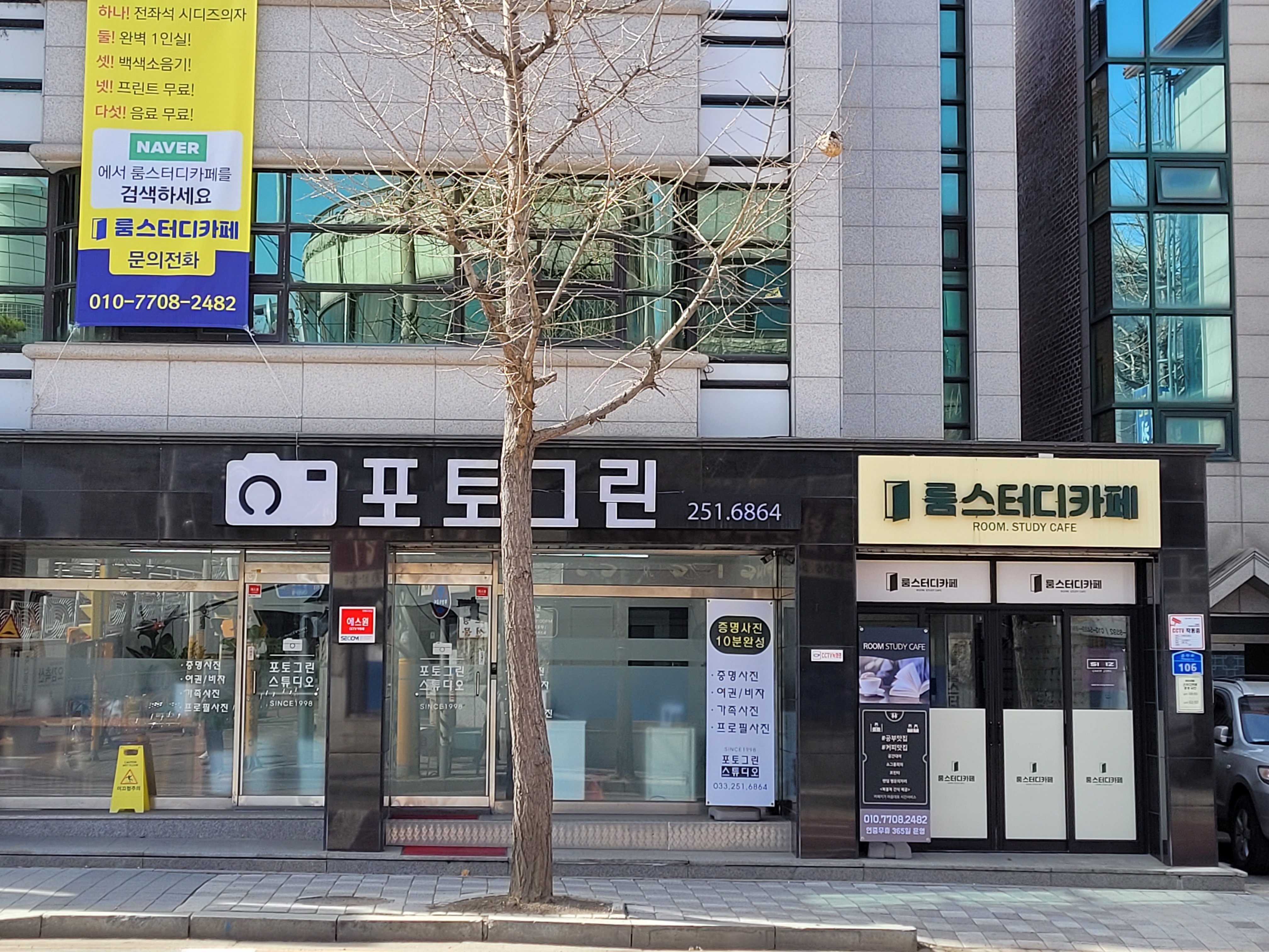 업체사진
