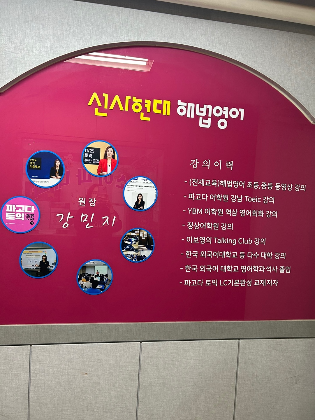 스마트해법영어 선사현대