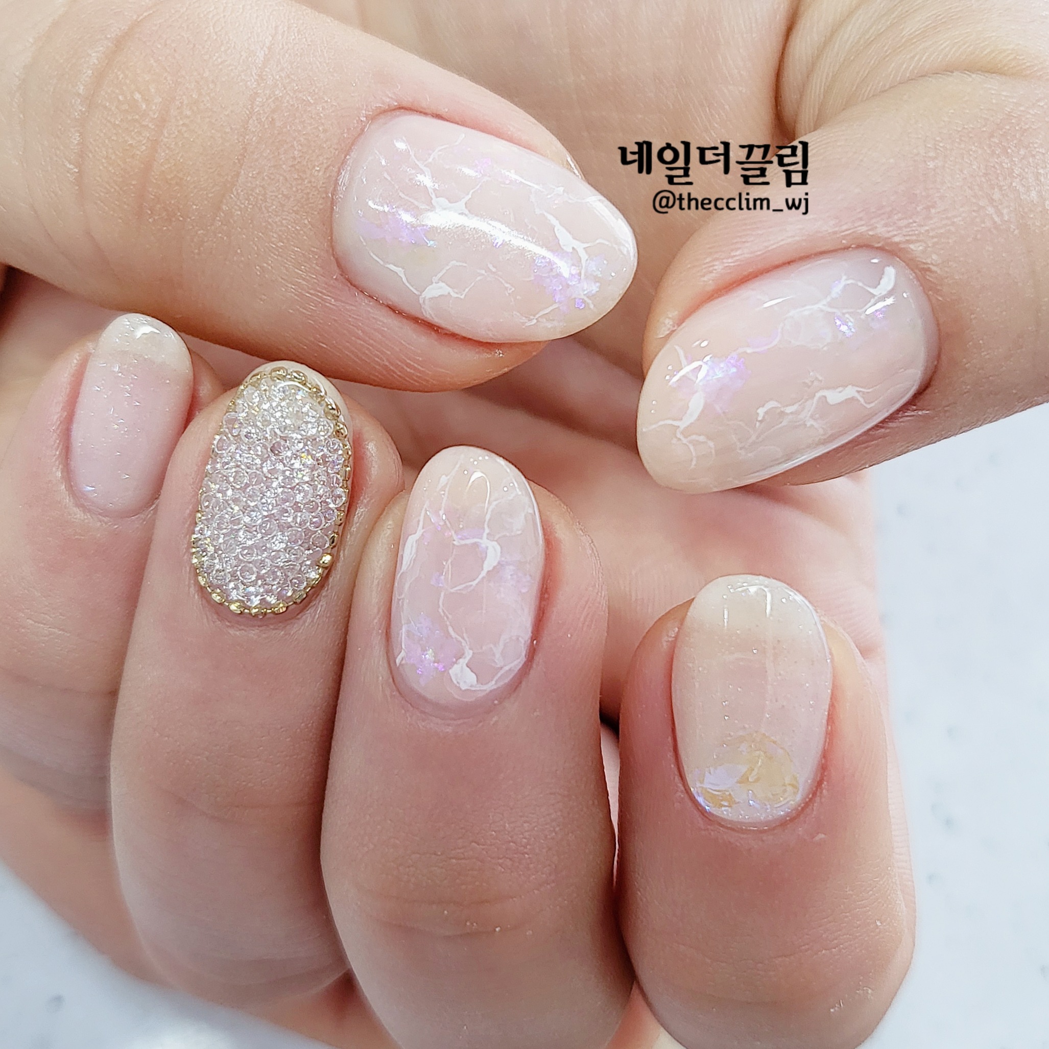 네일더끌림