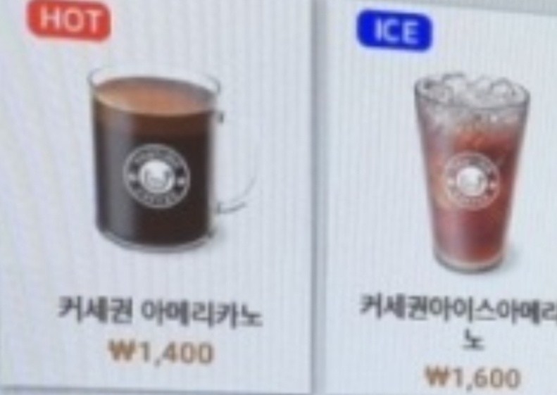 맨리스커세권 현충로점