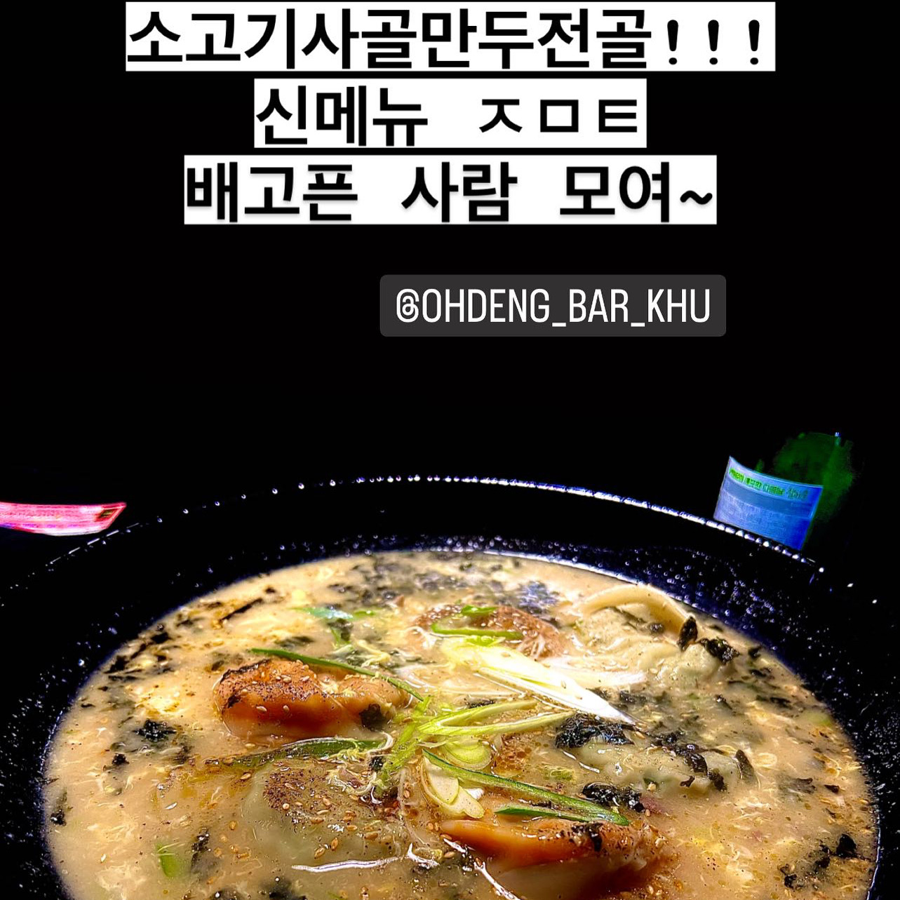 오뎅빠