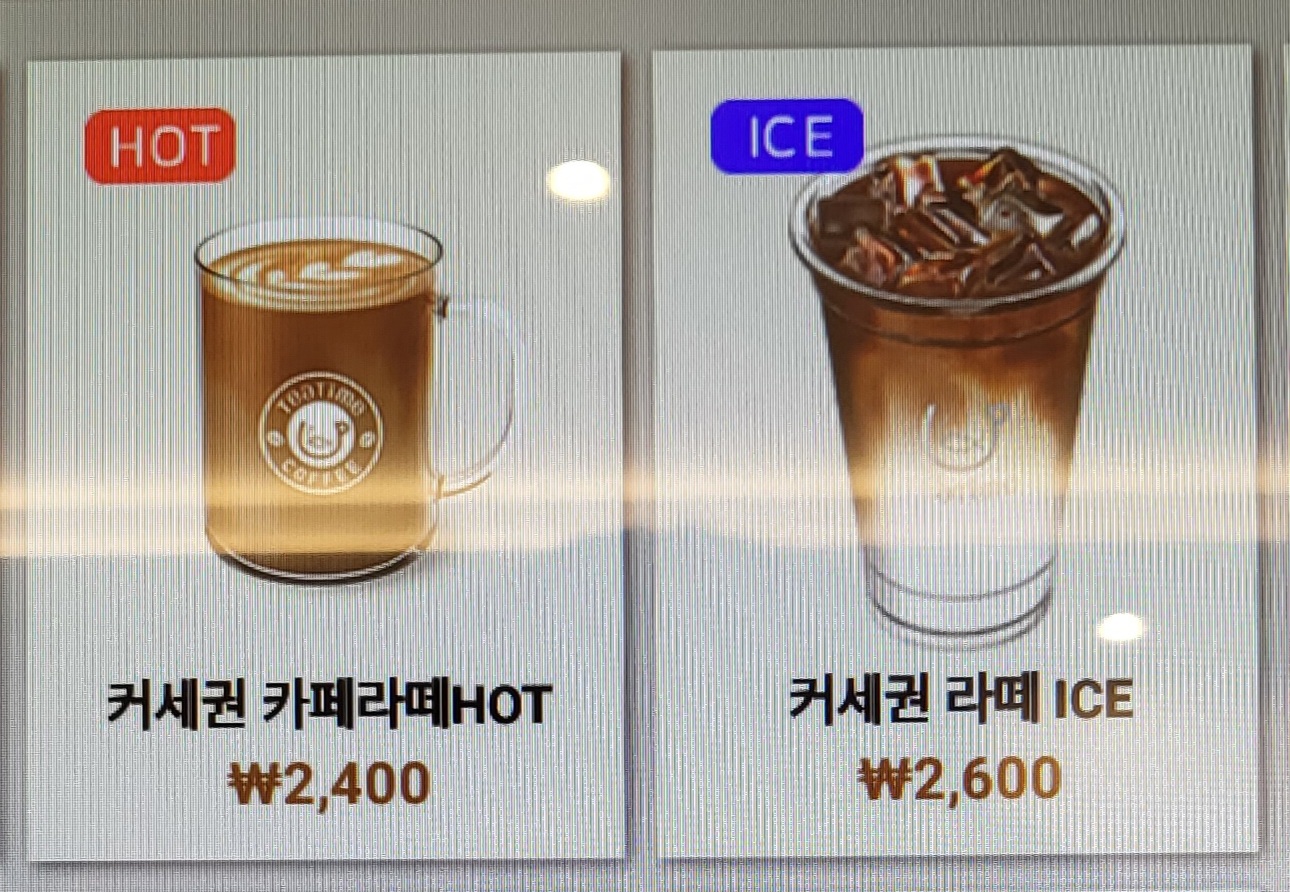 맨리스커세권 현충로점