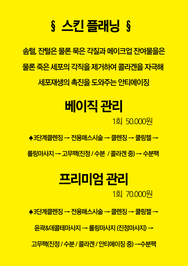 뷰티피아메디컬