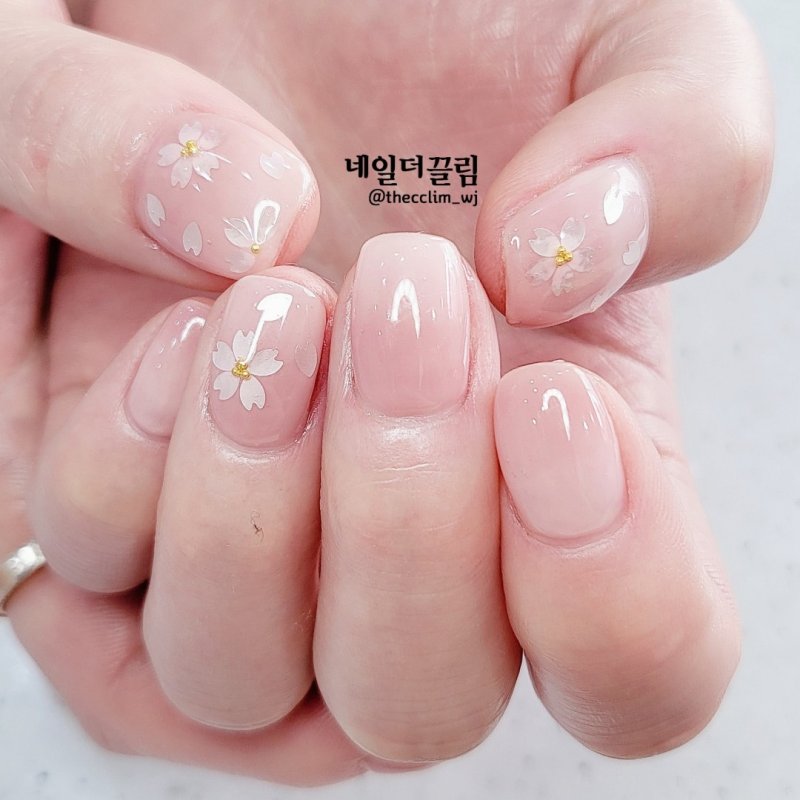 네일더끌림
