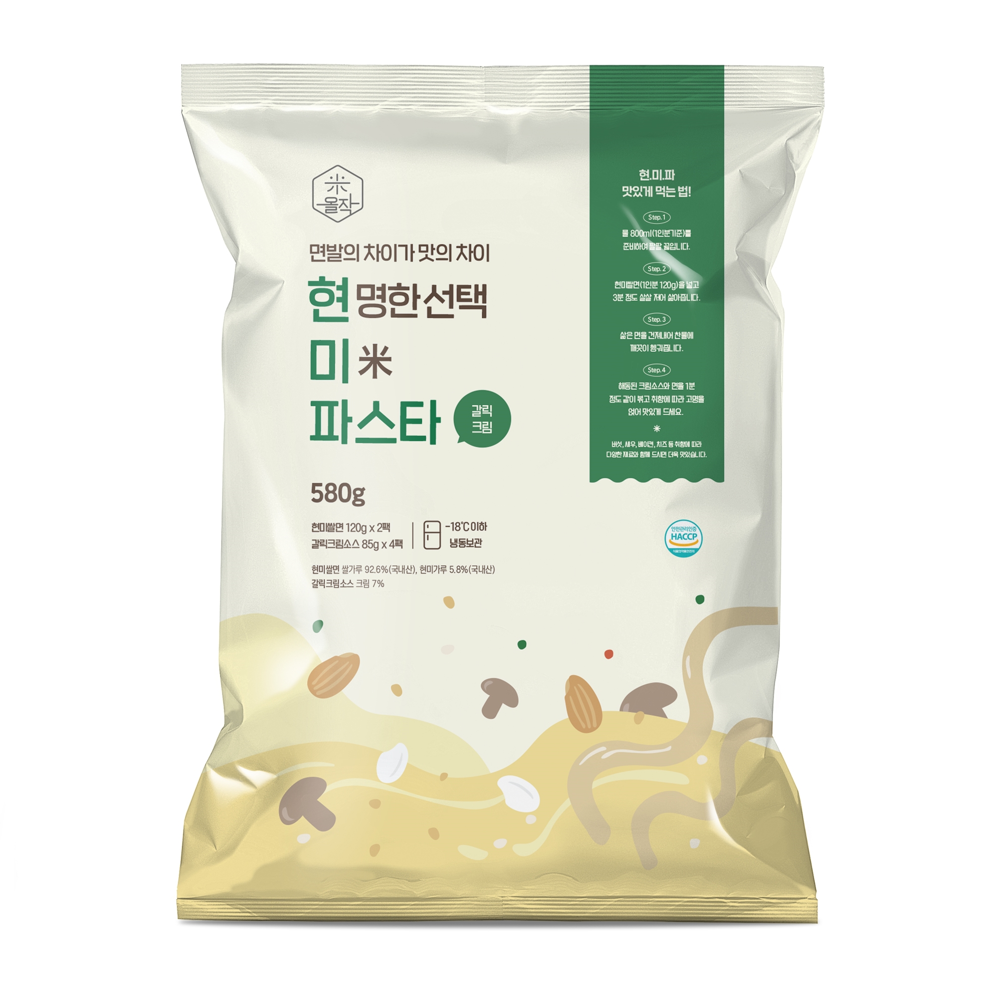 레인보우팜