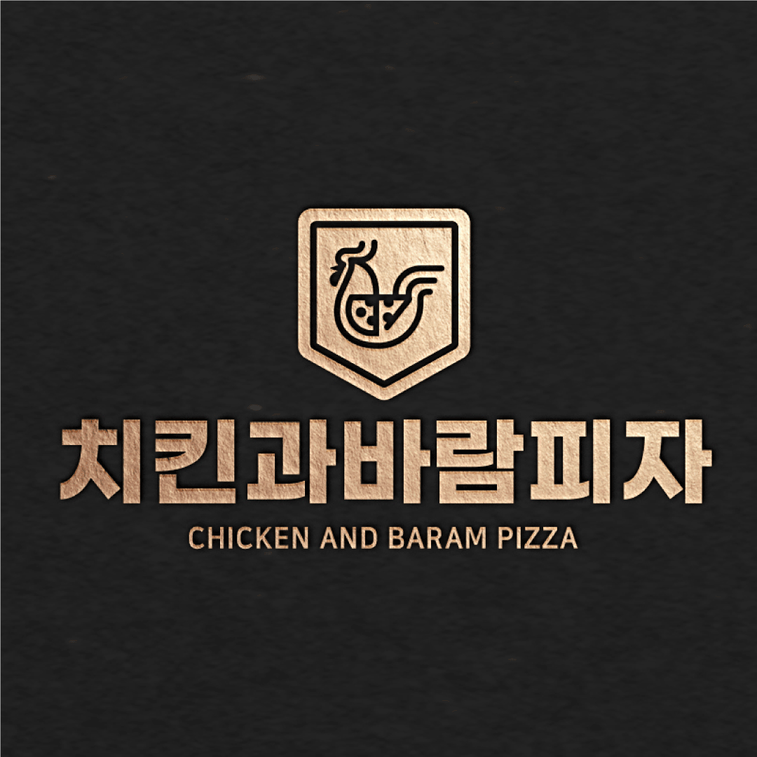 치킨과바람피자 사업본사