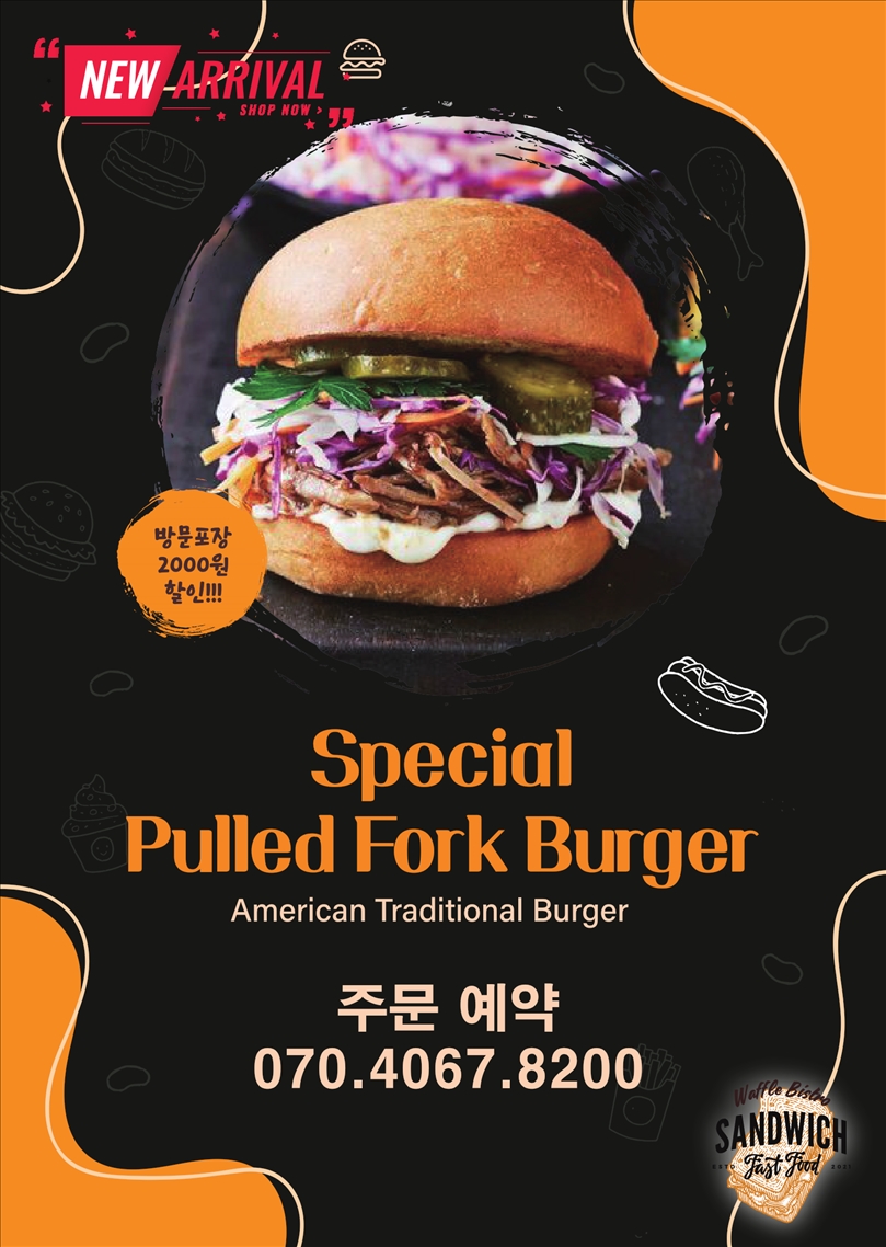 나린푸드