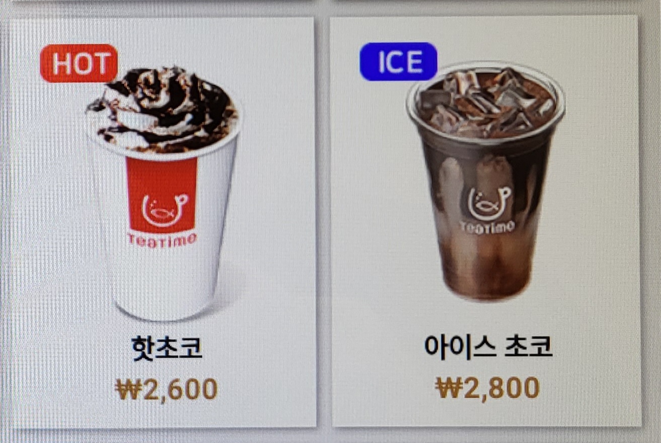 맨리스커세권 현충로점