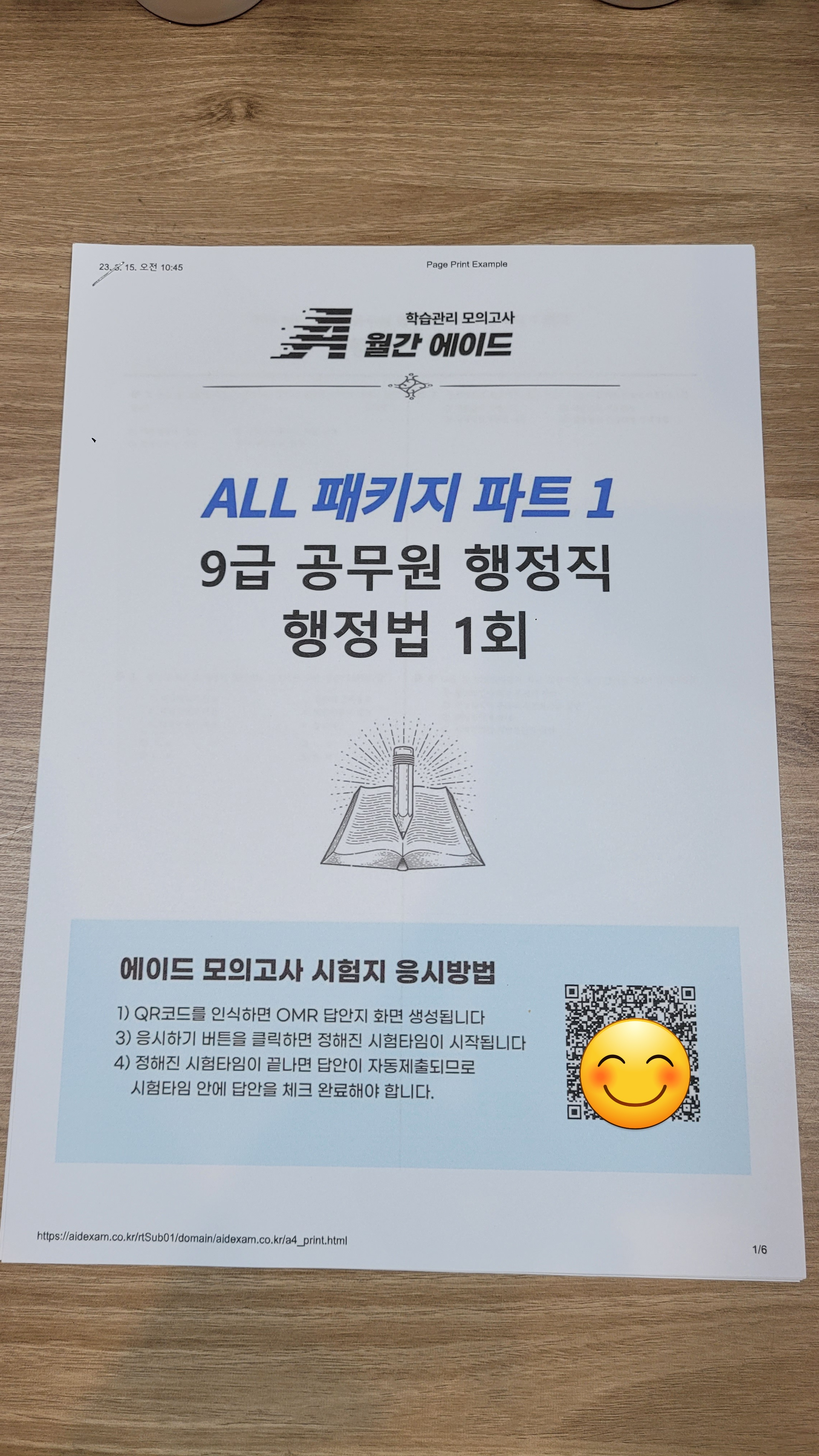 업체사진