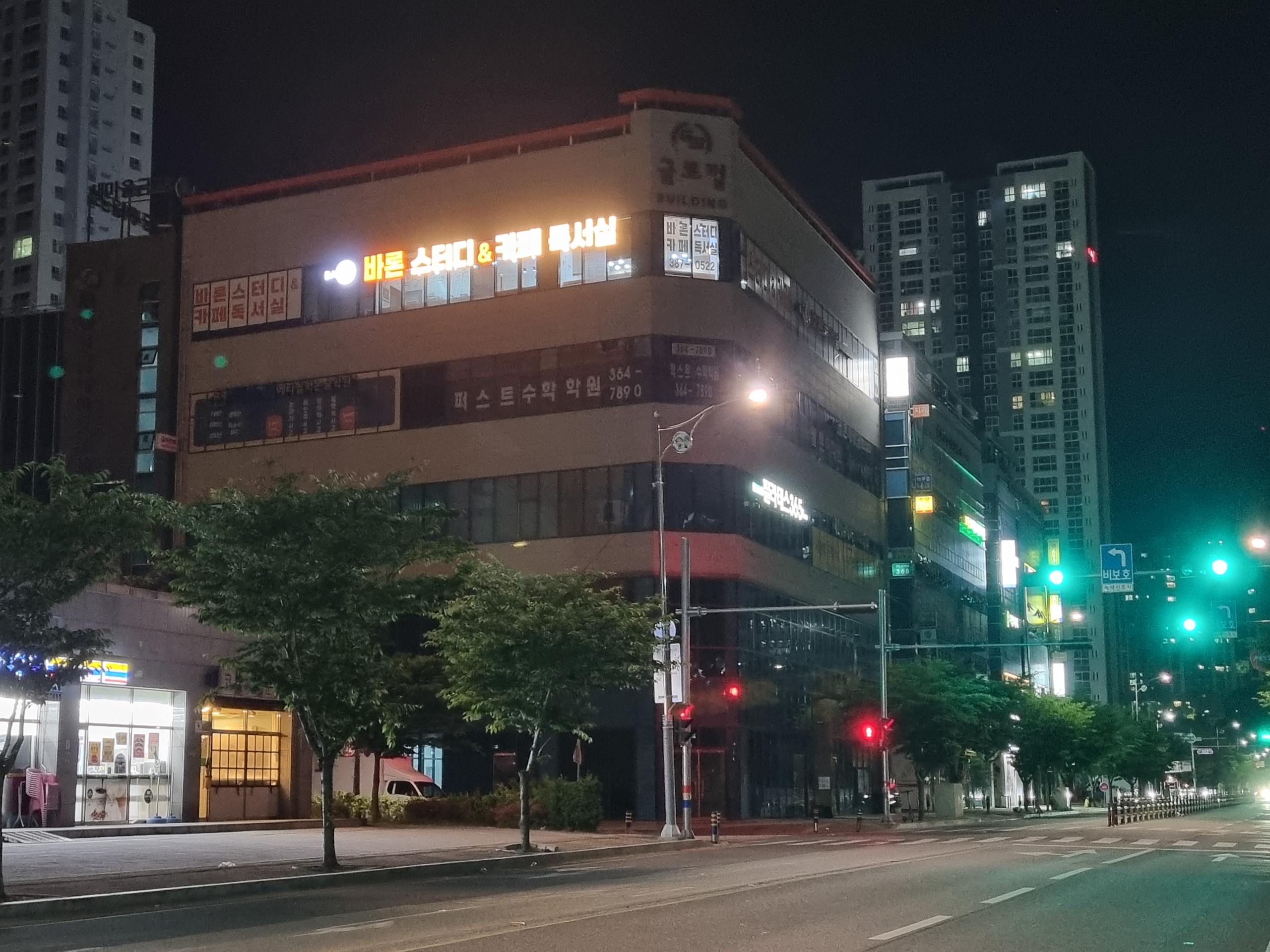 업체사진