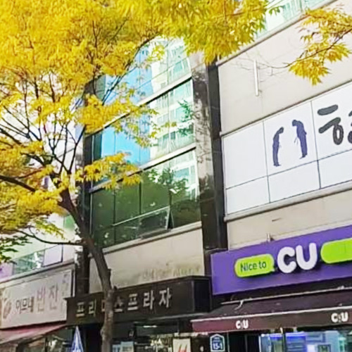코웨이렌탈 울산북구점