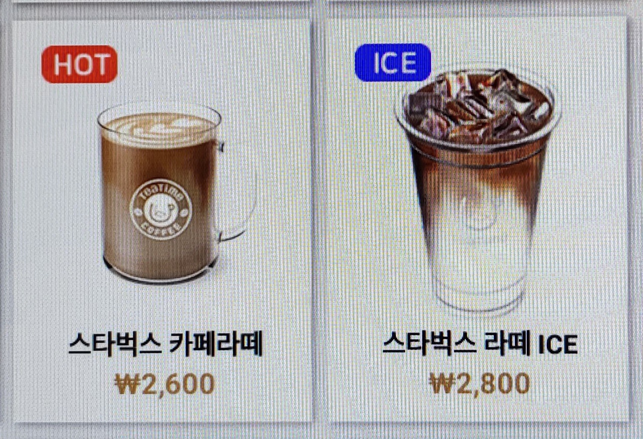 맨리스커세권 현충로점
