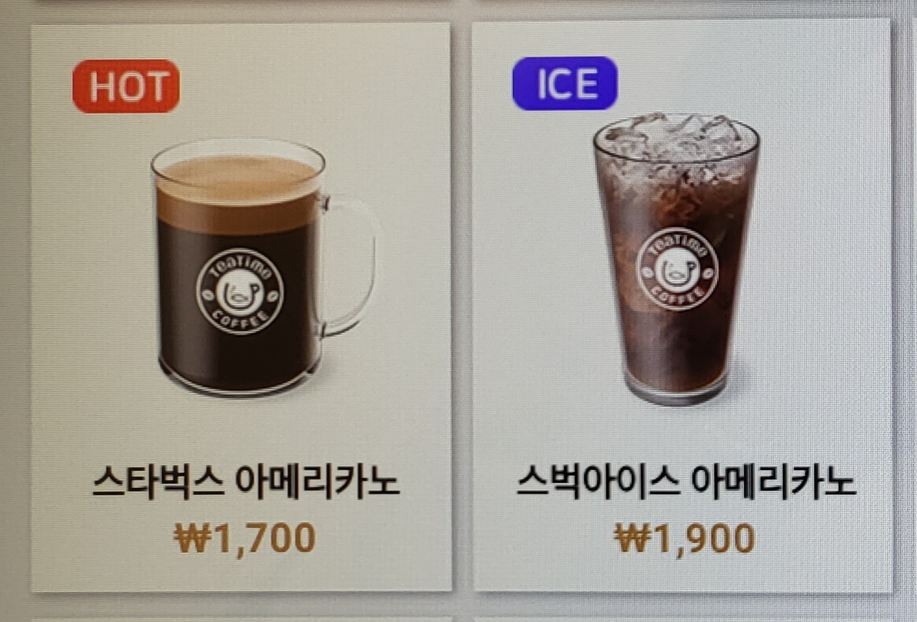 맨리스커세권 현충로점