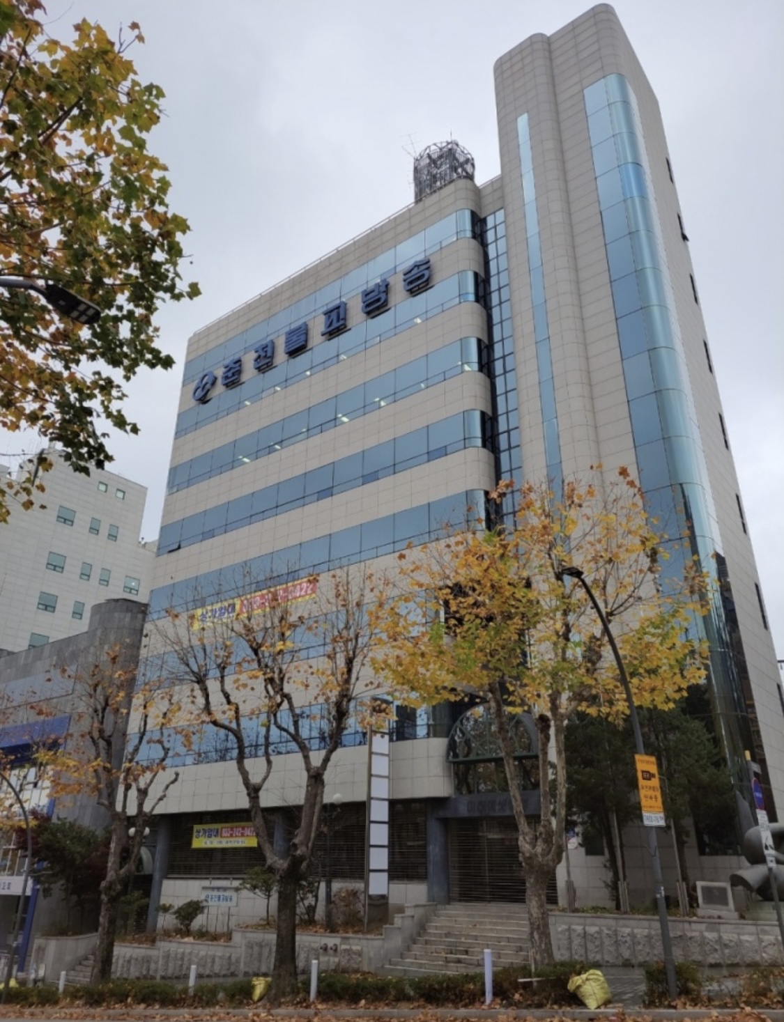 일호건설