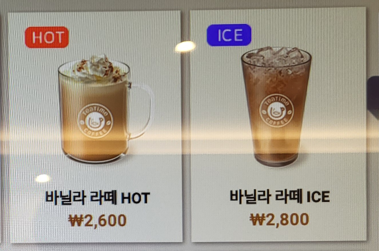 맨리스커세권 현충로점