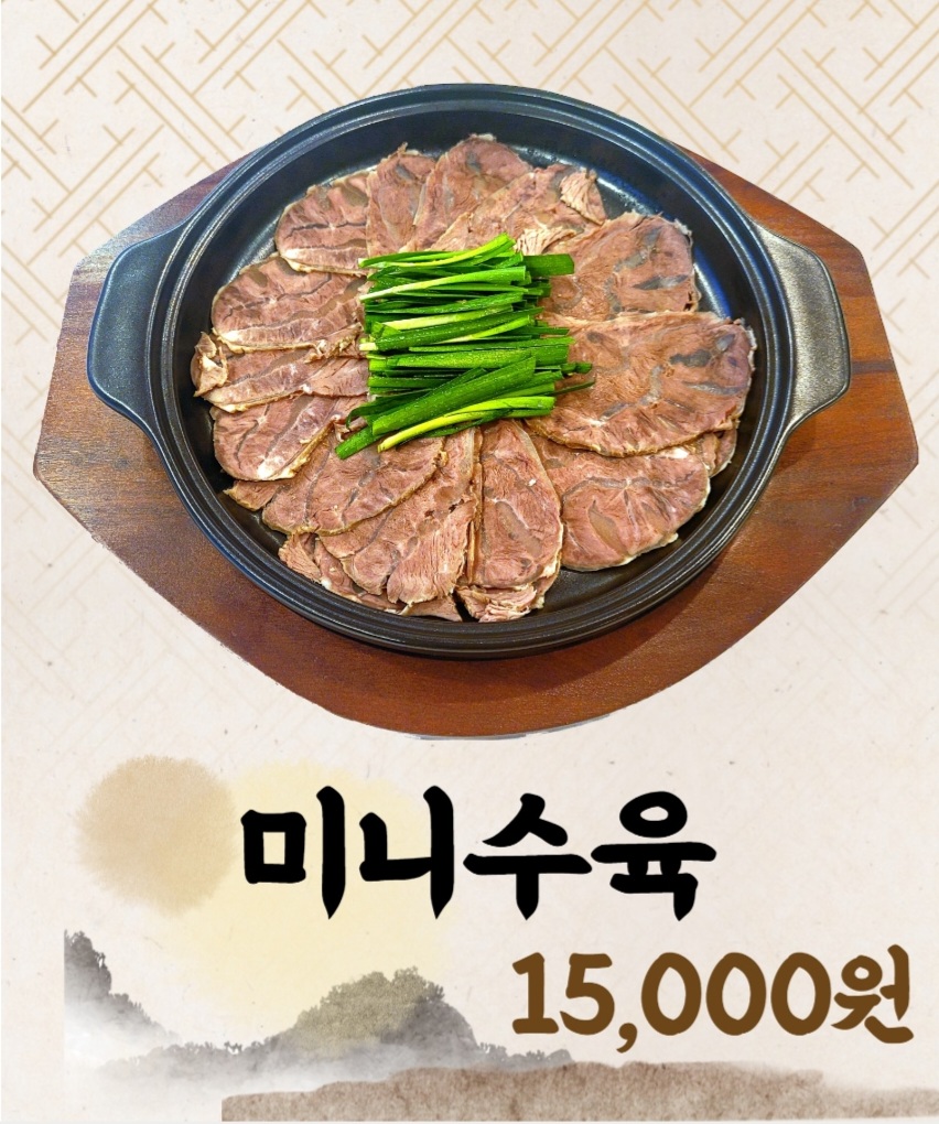 옥이네소고기해장국 본점
