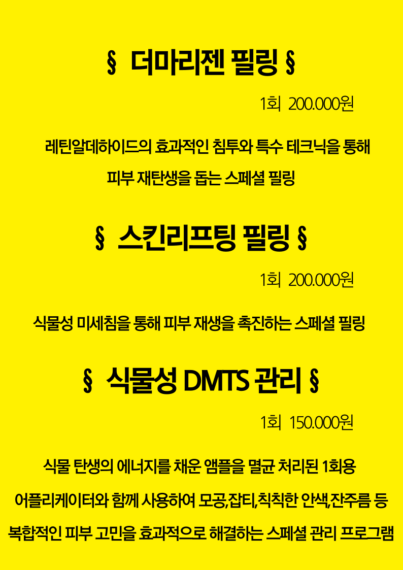 뷰티피아메디컬