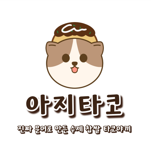 아지타코