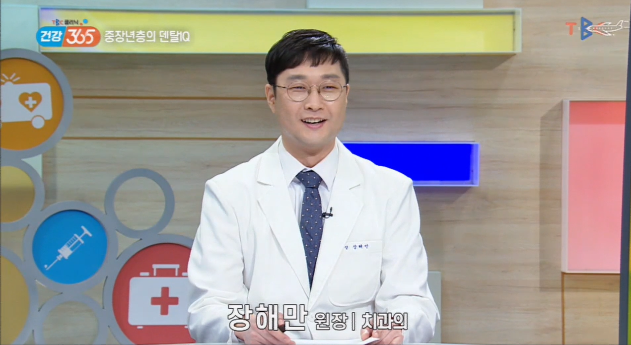 어울림치과의원