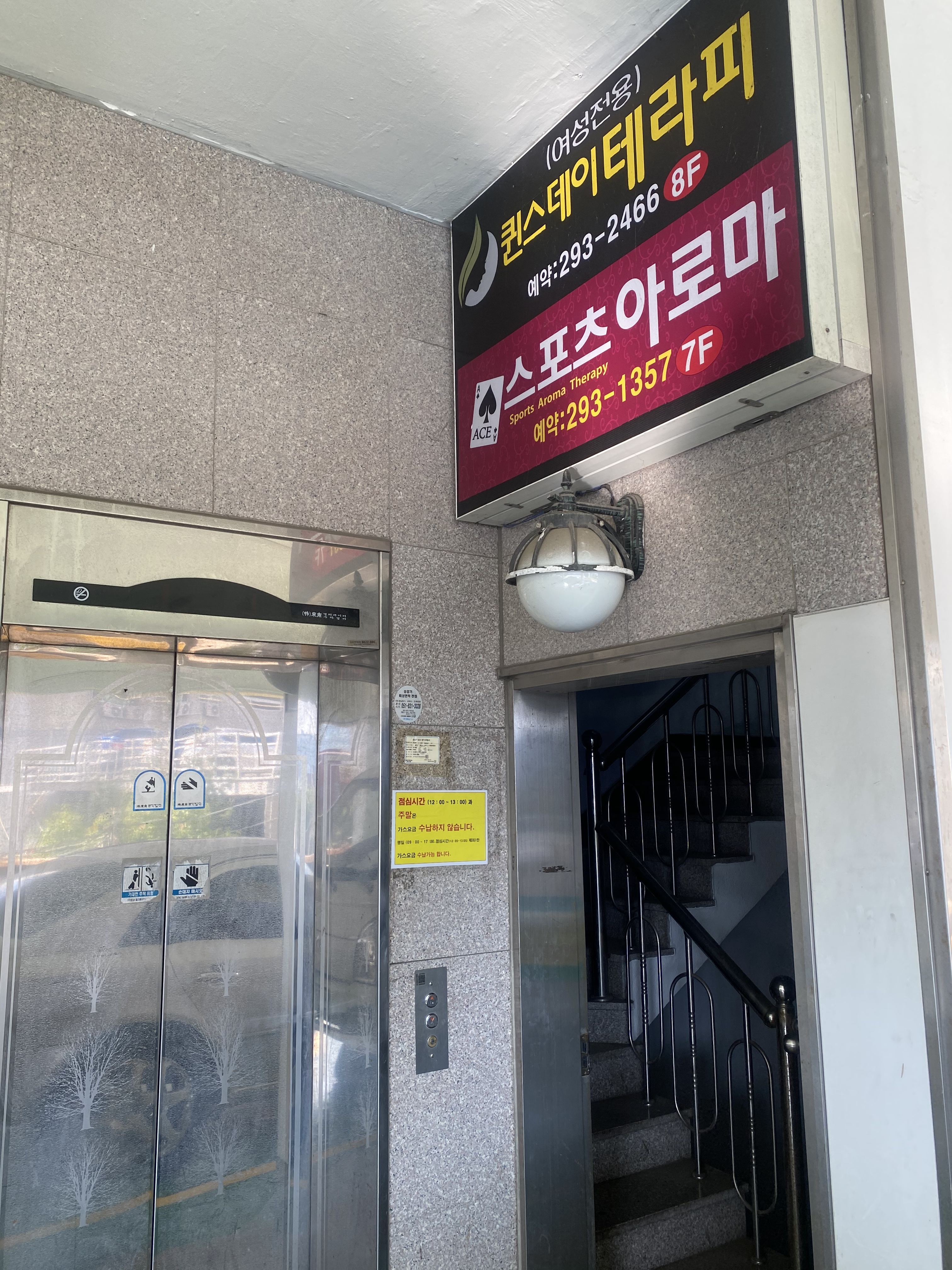 퀸즈데이테라피 대표 이미지