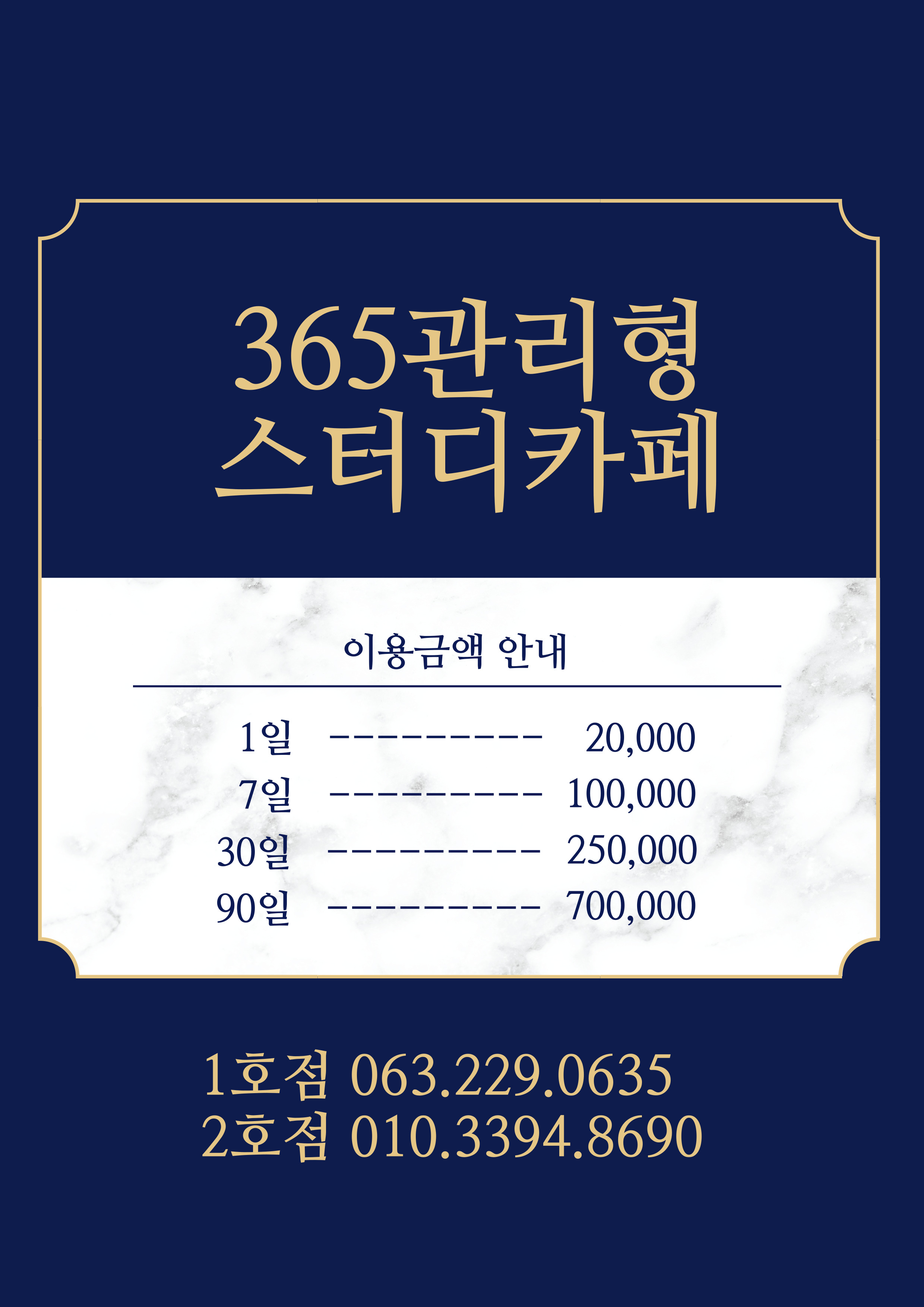 업체사진