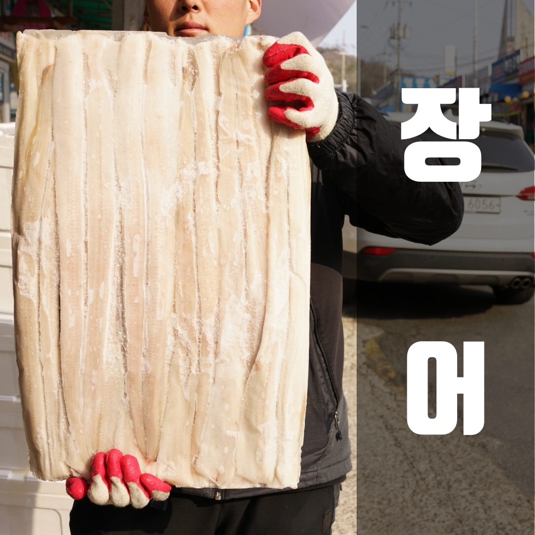 진양수산 각화점