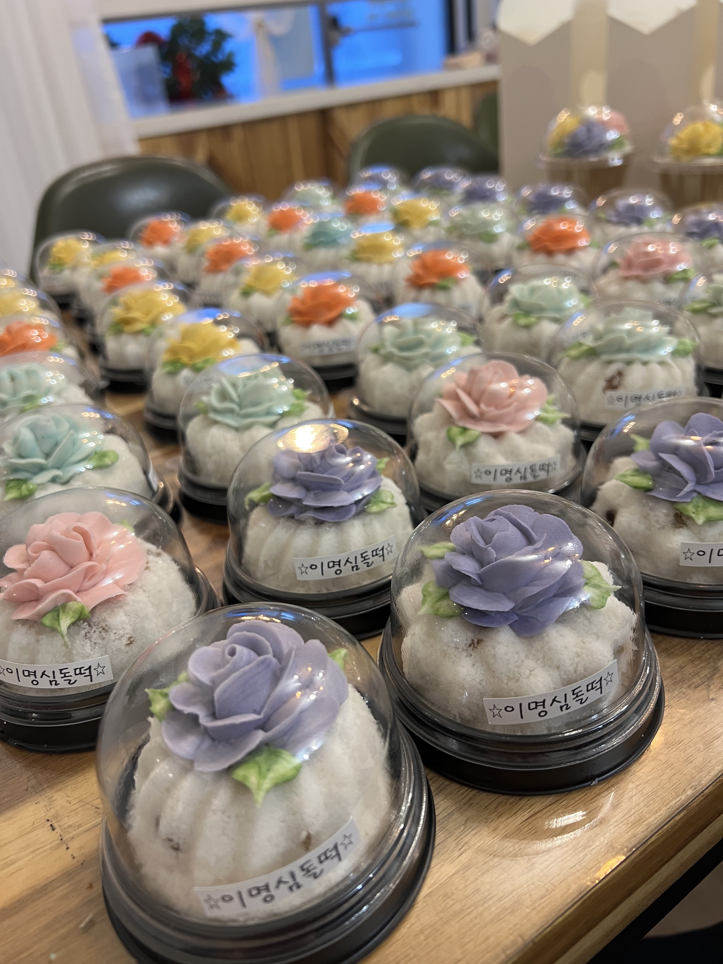 라니떡공방