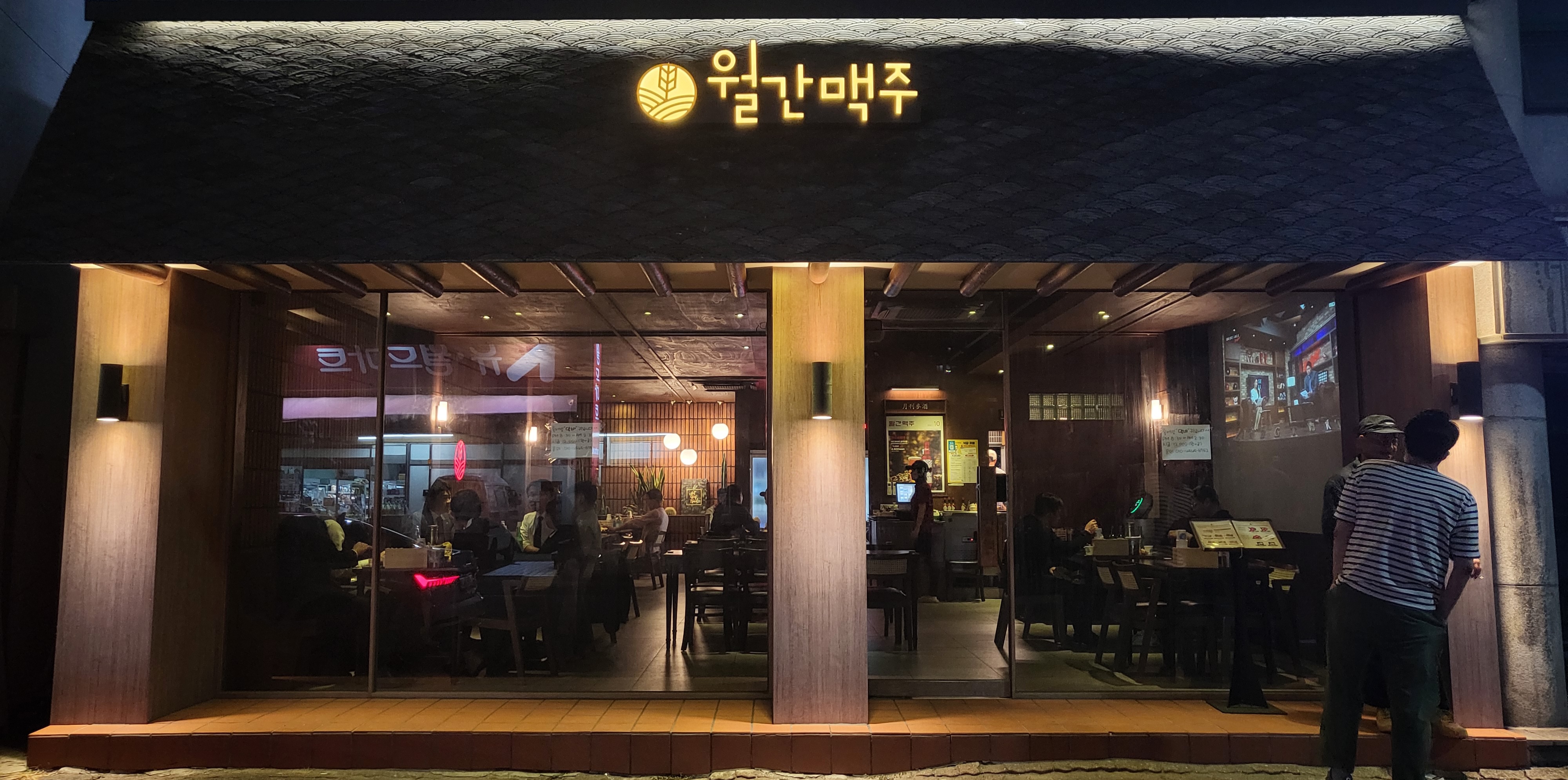 월간맥주 제주노형점