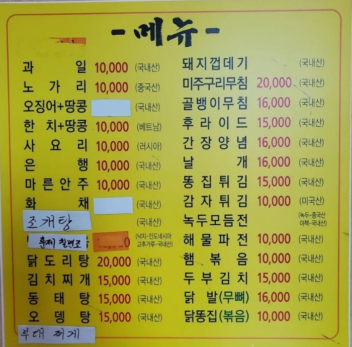 천지호프