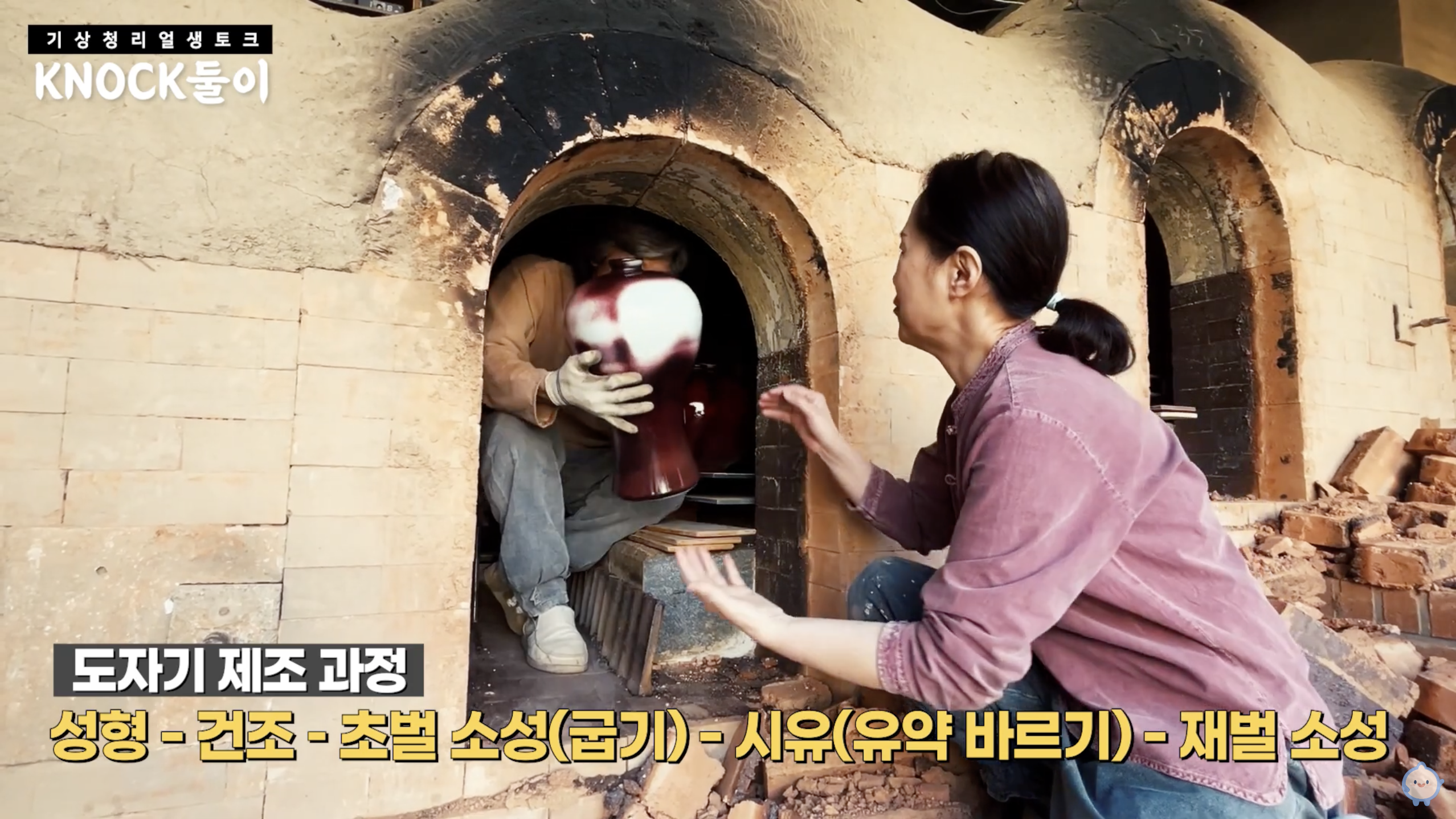 화목토 도예연구소 도자기 체험