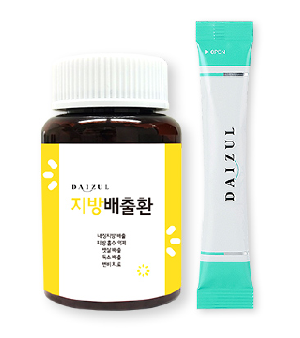 다이즐한의원 강남본점