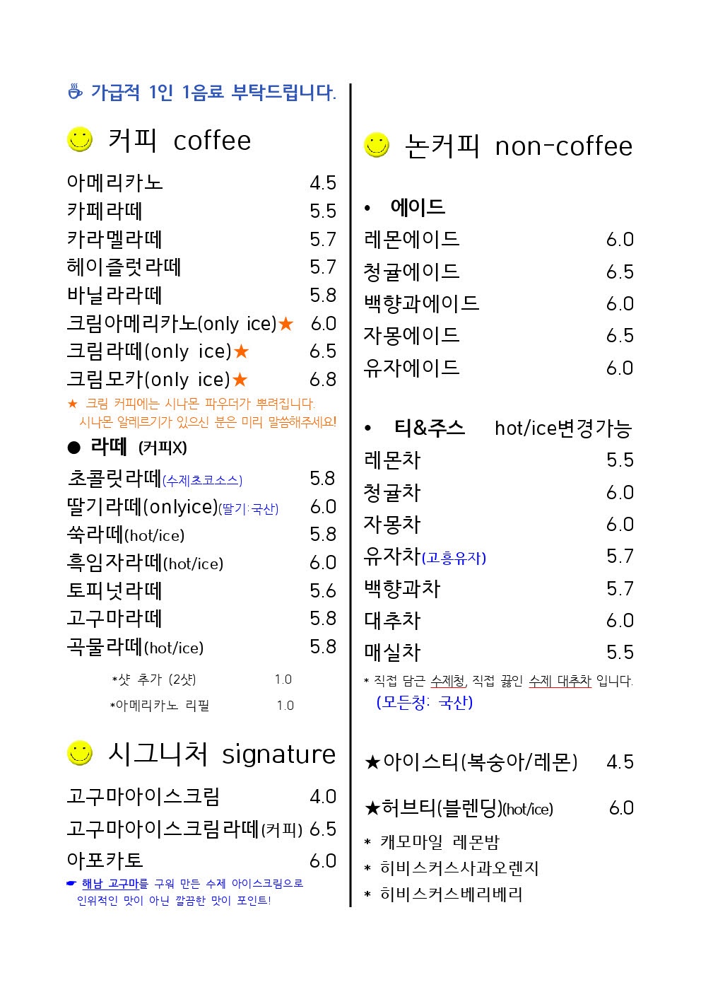 커멍요 3
