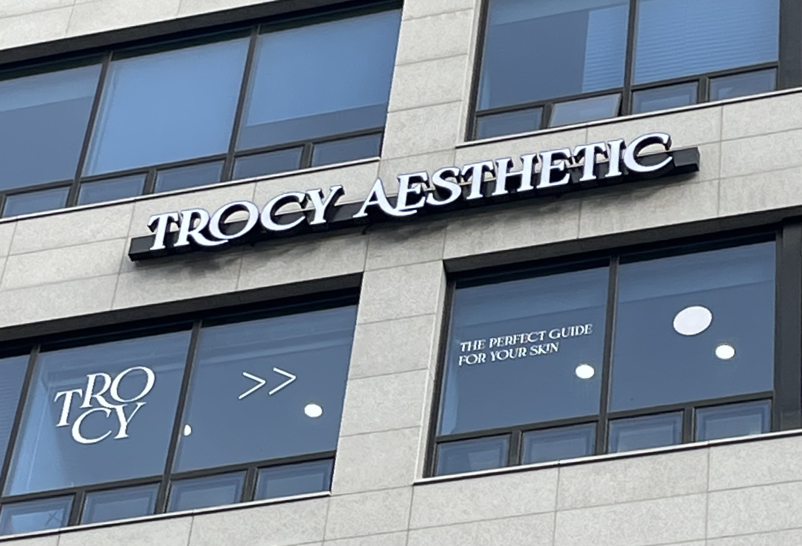 트로시에스테틱