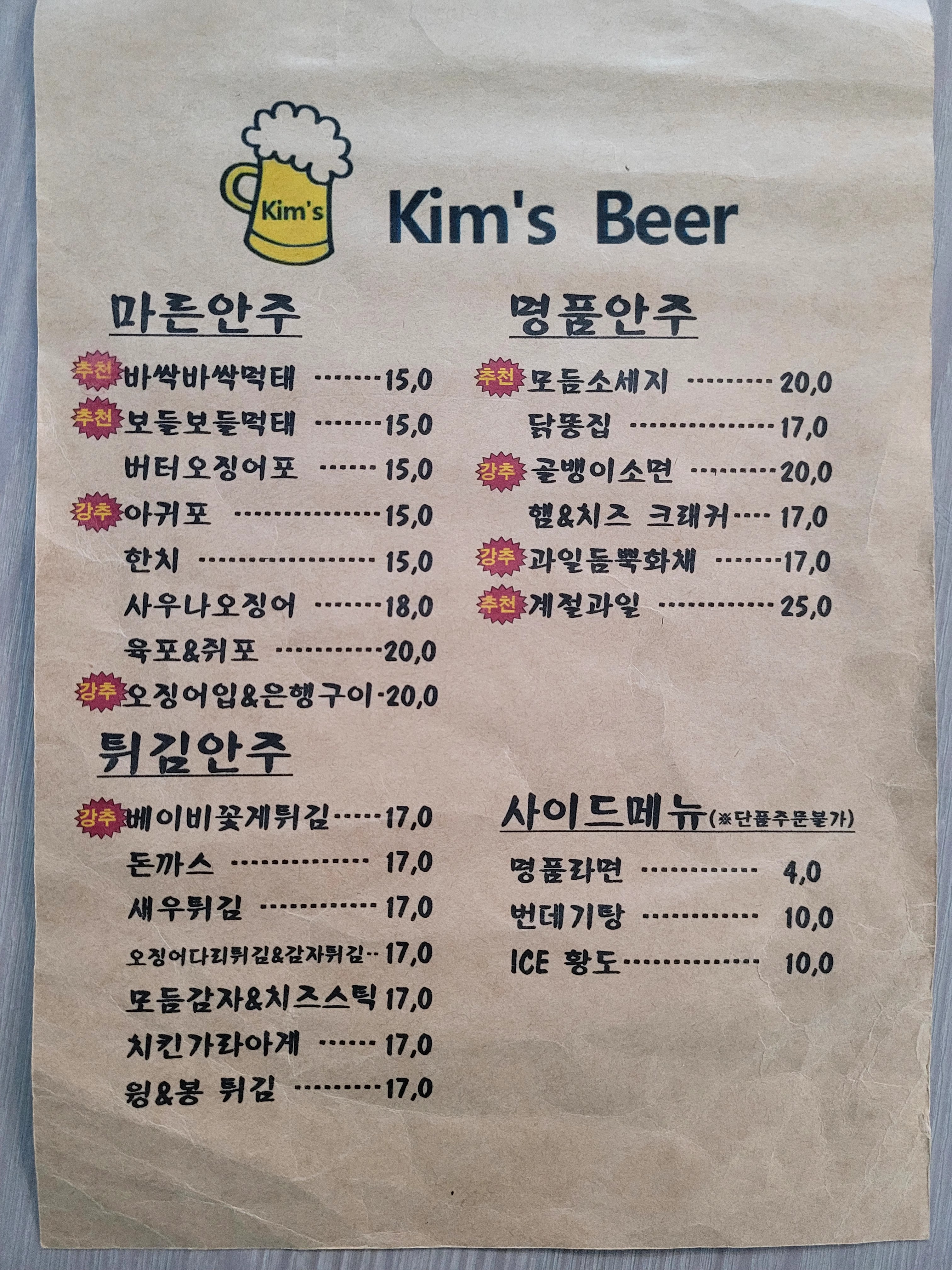 요약 정보 이미지