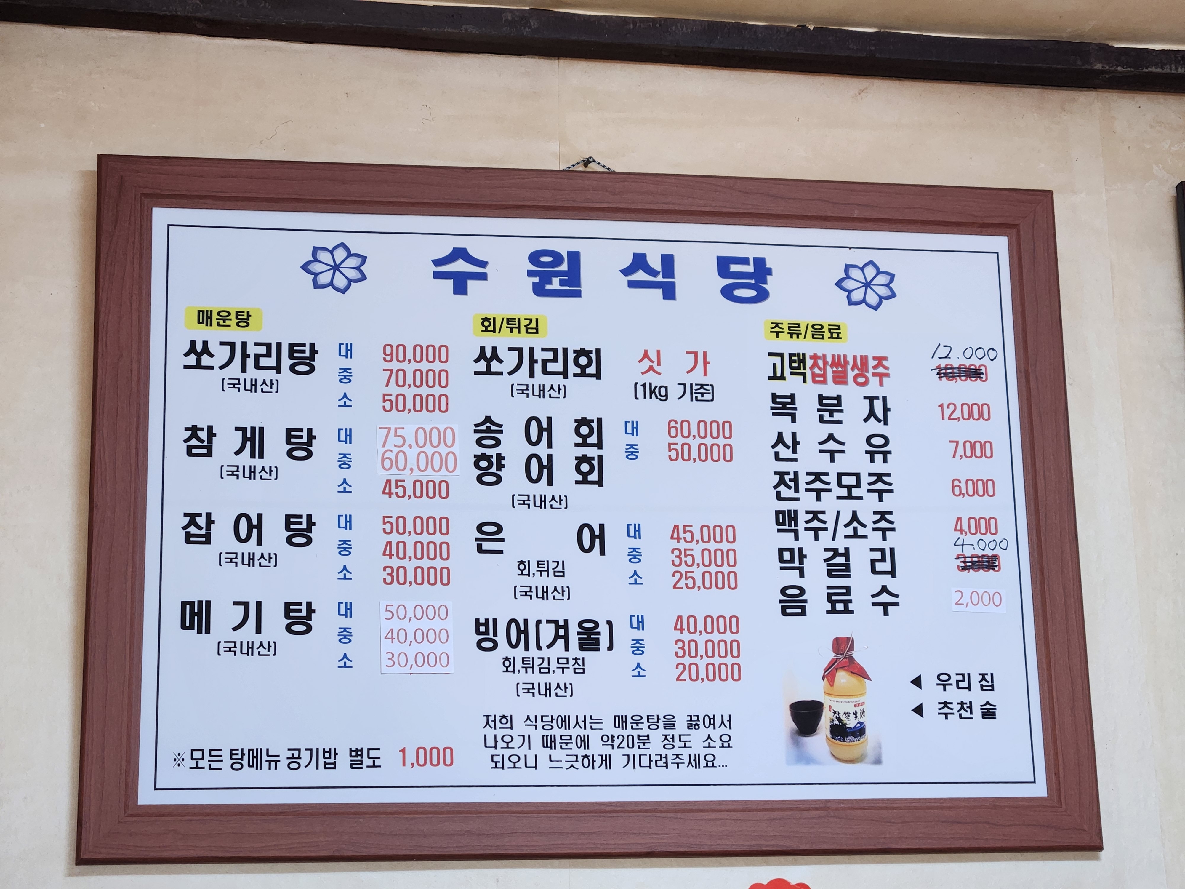 찹찹 2