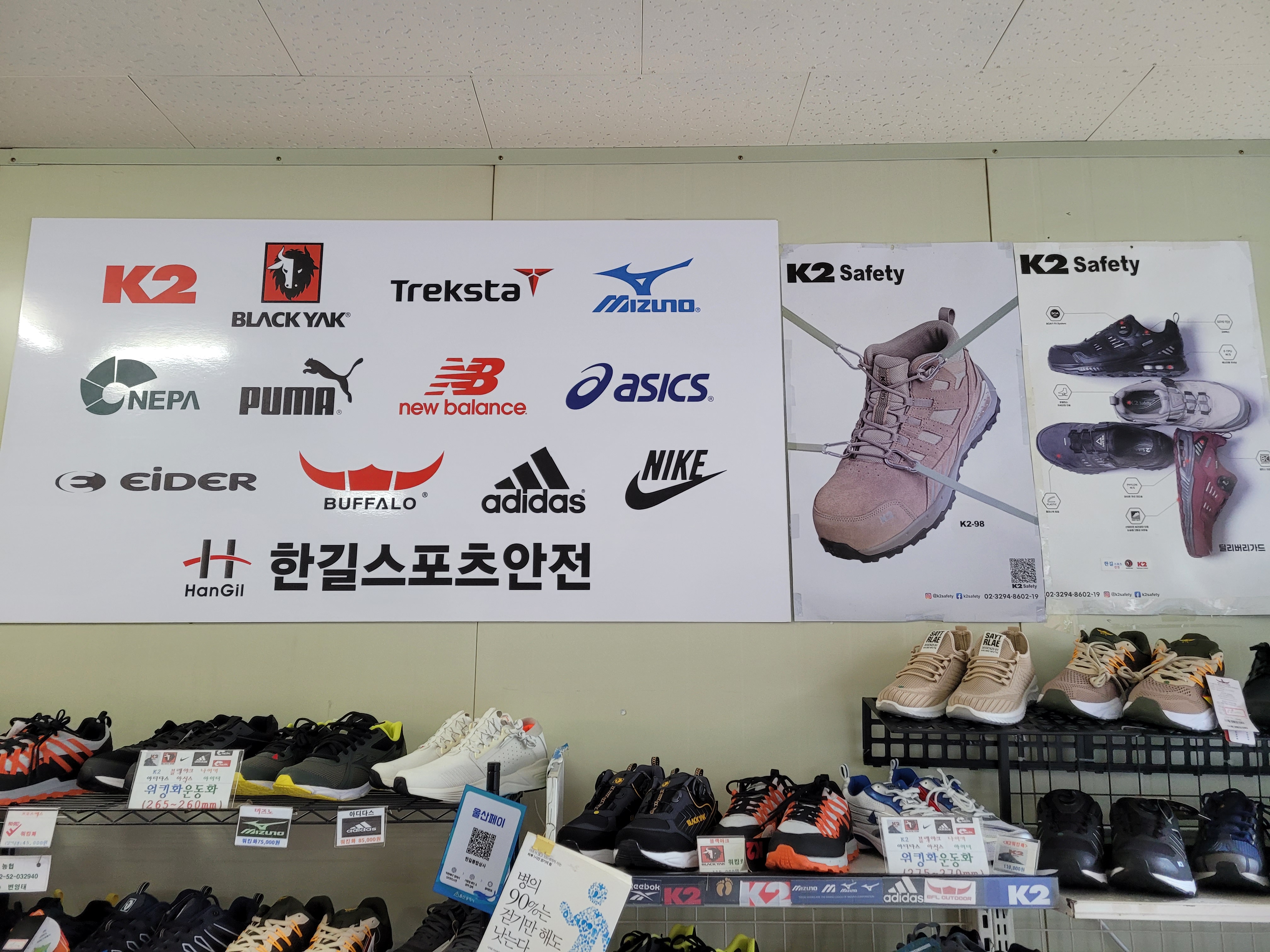 한길종합상사