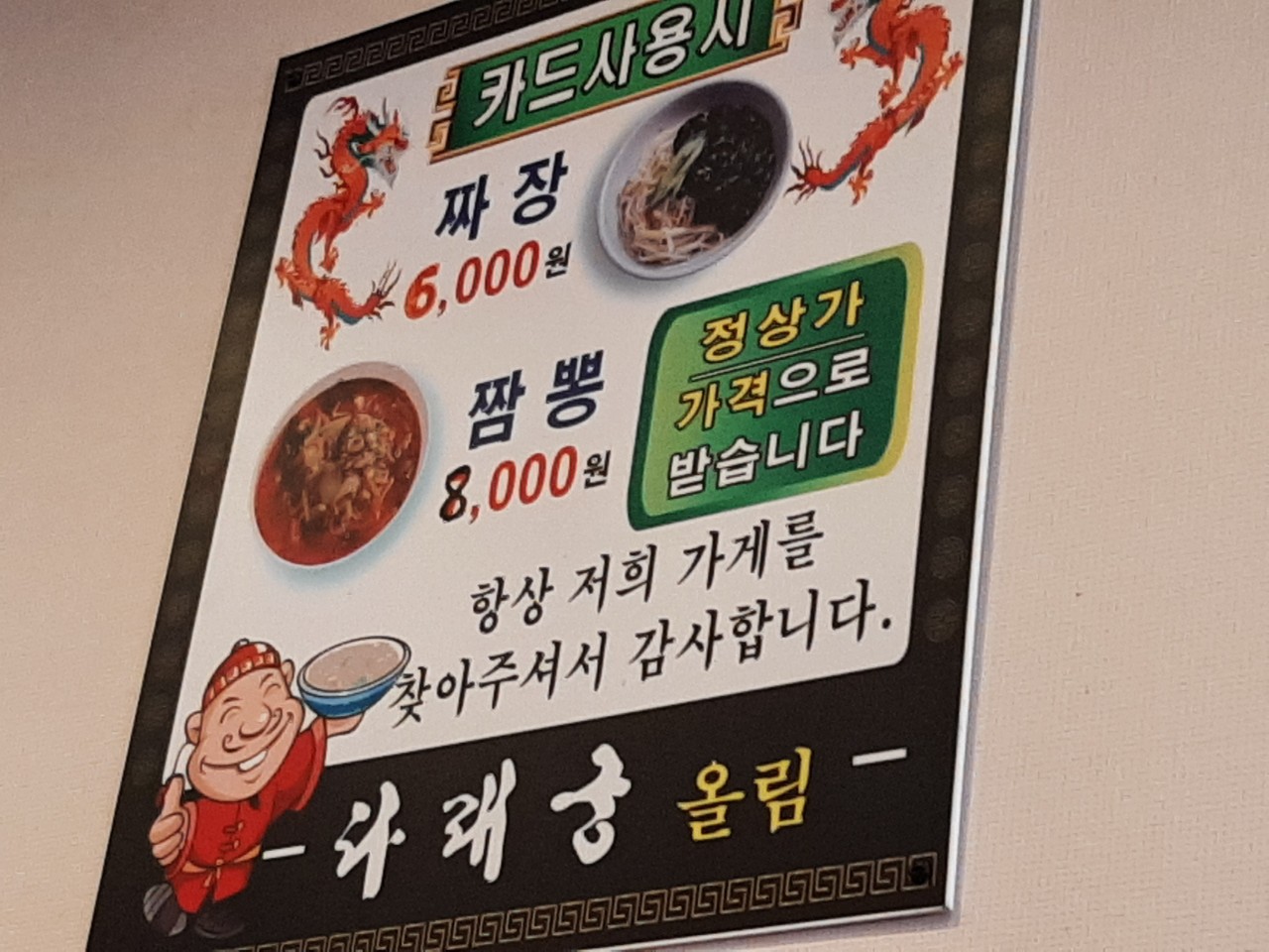 다래궁