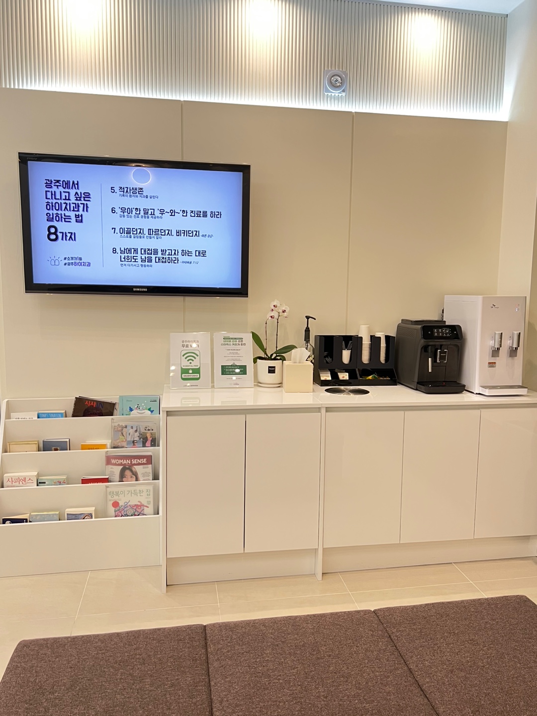 하이치과의원 대표 이미지