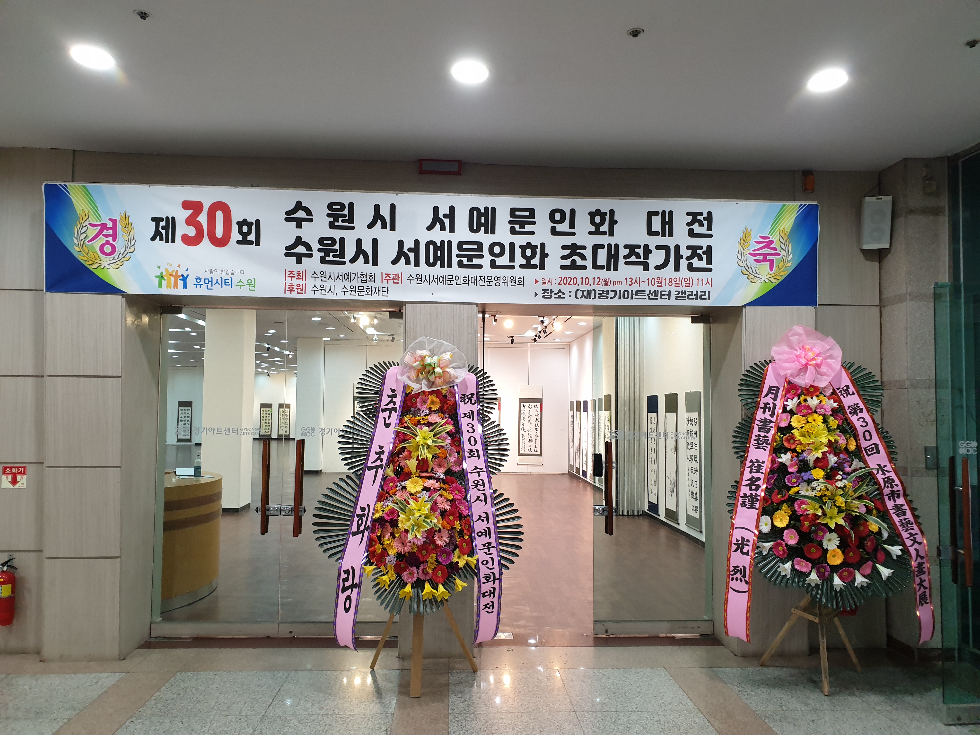 춘추표구화랑