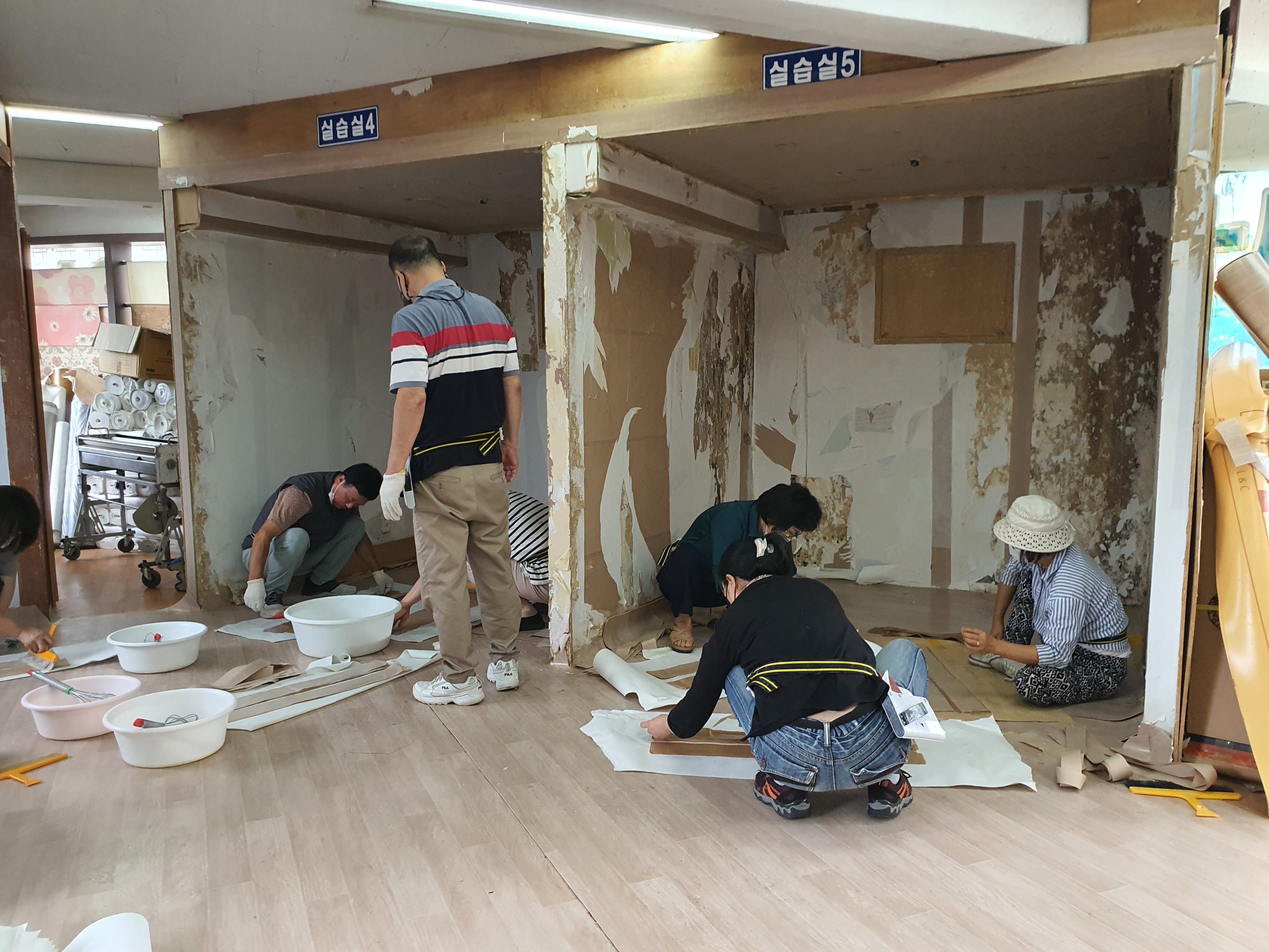 서울도배학원