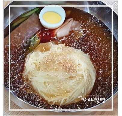 서울가야밀면