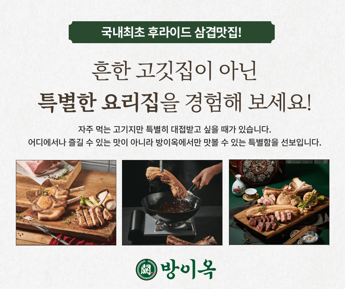 태에프앤비