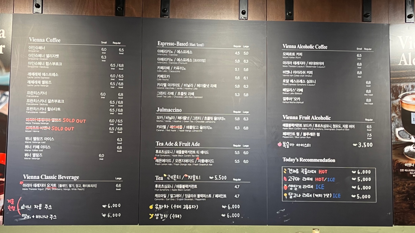 비엔나커피하우스 동탄M타워점