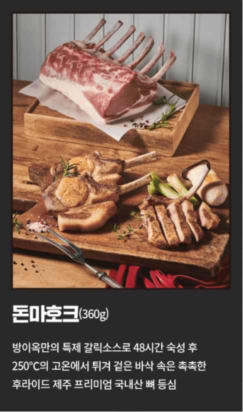 태에프앤비